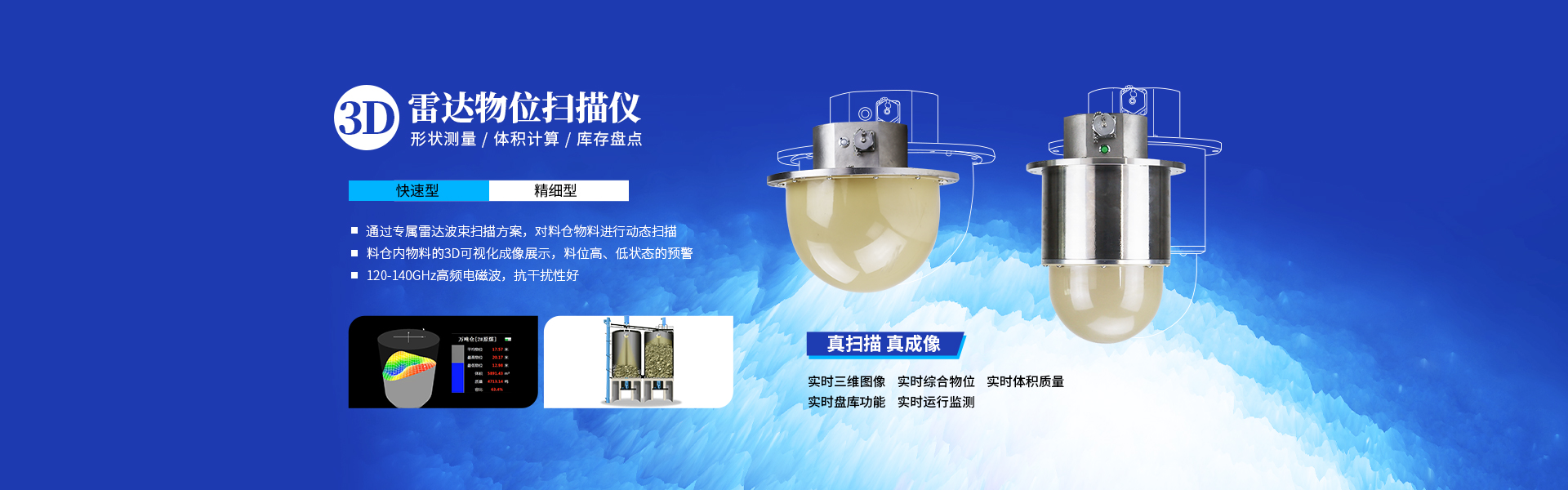 市場化售電工程