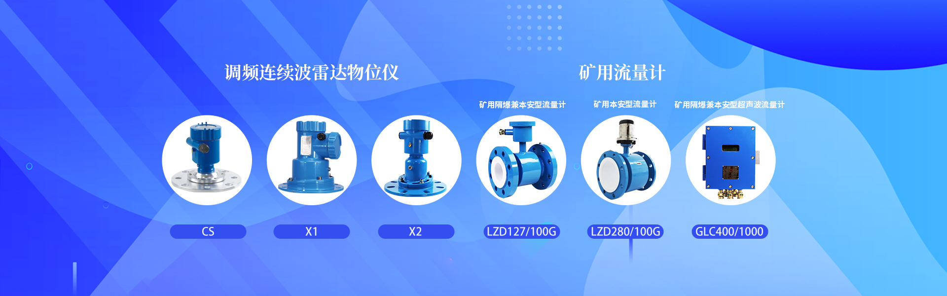 市場化售電公司